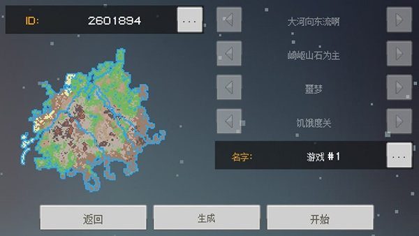 与凤行庆功宴