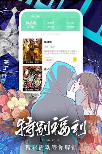 东欧组合是否为后场最佳组合