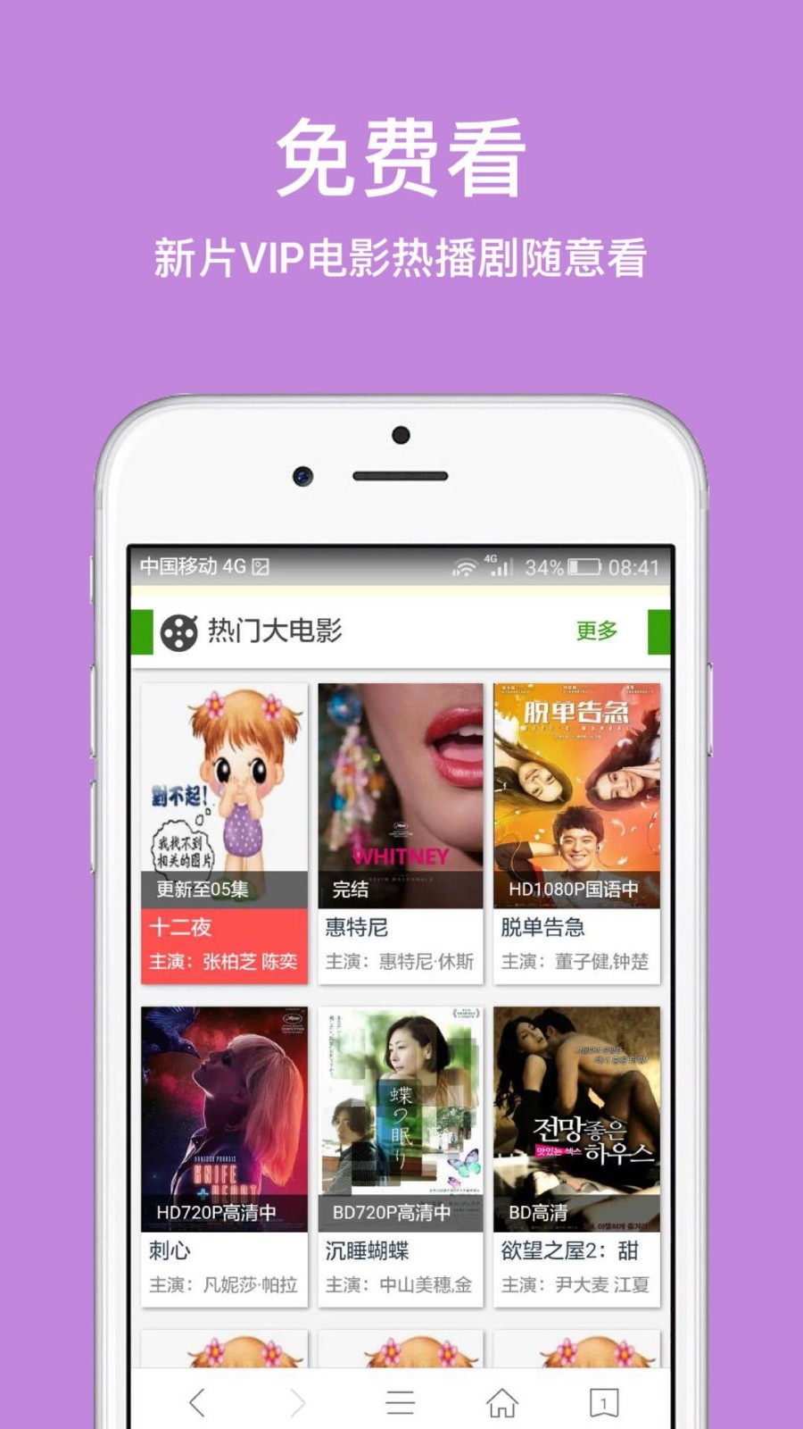 美机又来侦察青岛，一个月前被击伤不长记性，这次我空军果断击落，14名美军无一生还