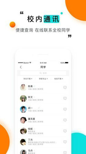 12306回应高铁有2元矿泉水