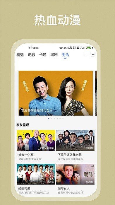 周深发了7个致敬