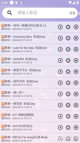 为什么垃圾车上会挂着毛绒娃娃