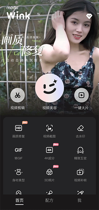 威廉凯特结婚纪念日发黑白照