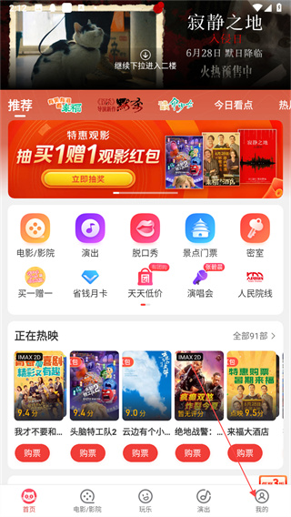 丁禹兮孟子义陪看吻戏红温）