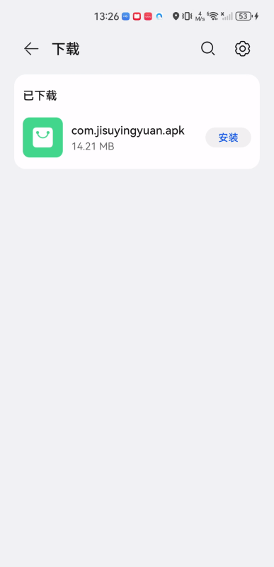 重庆文旅发了肖战