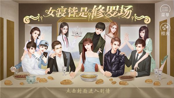 古代砍头为何不从脖子正面下刀以避开颈部的骨头？
