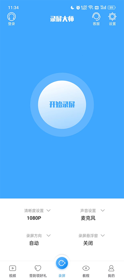 罗云熙演唱会梦回长月烬明