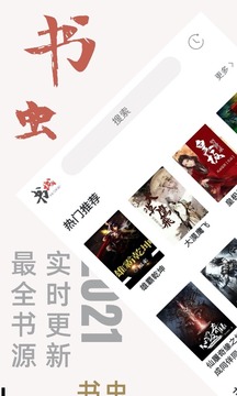 为什么很多人跑步的姿势明明有问题但是就是不想改呢？